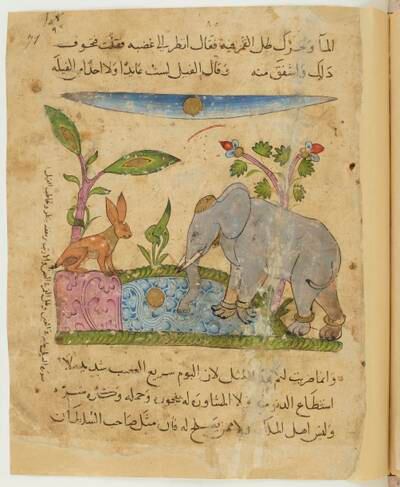 Opening on March 20, Fables from East and West: from Kalila wa Dimna to the Fables of La Fontaine will highlight the influence of animal fables in the ancient world. Photo: Bibliotheque nationale de France