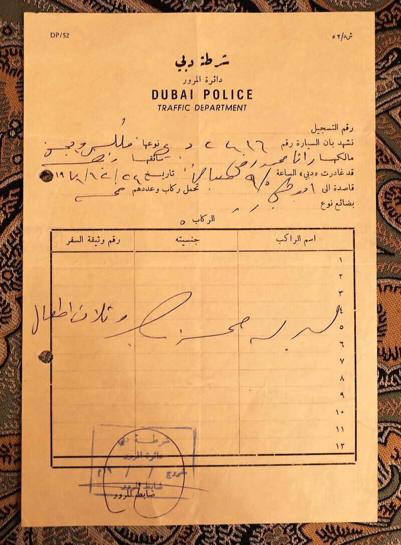 A permit allowing the Rana family to travel from Dubai to Abu Dhabi in 1971.