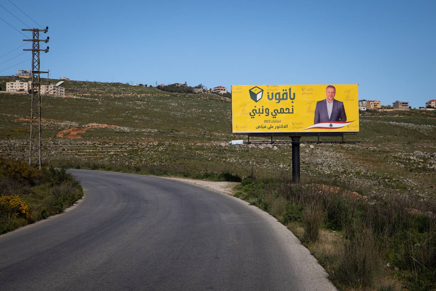 A campaign poster for Hezbollah MP Ali Fayyad lines the road near Marjayoun in southern Lebanon. Oliver Marsden