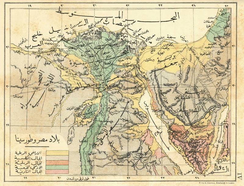 A map of Egypt from 1884, cited in 'The Country of Egypt and the Sinai Peninsula'.
