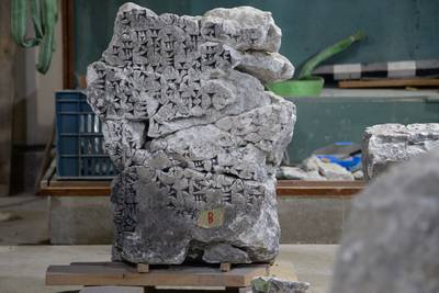 A reassembled ancient artefact at the Mosul museum