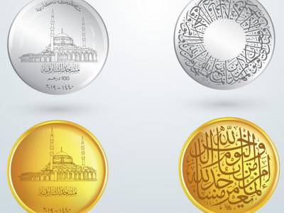 New gold and silver coins issued to mark the opening of Sharjah Mosque. WAM.