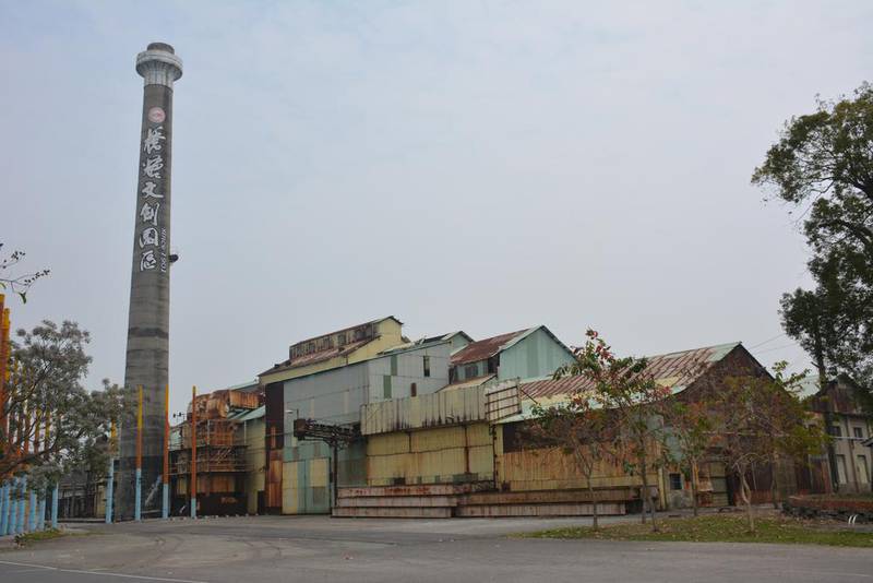 The Ten Drum culture village near Tainan is set in an old Japanese sugar factory. Photo by Rosemary Behan