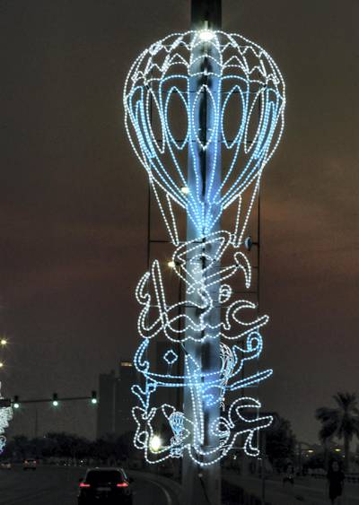 Abu Dhabi, United Arab Emirates, July 19, 2020.     Eid Al Adha Corniche lights.Victor Besa  / The NationalSection: NAReporter: