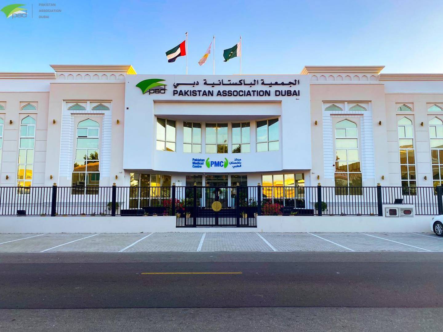 The centre is a Dh20 million non-profit healthcare facility, overseen by the Pakistan Association Dubai. Photo: Pakistan Medical Centre 