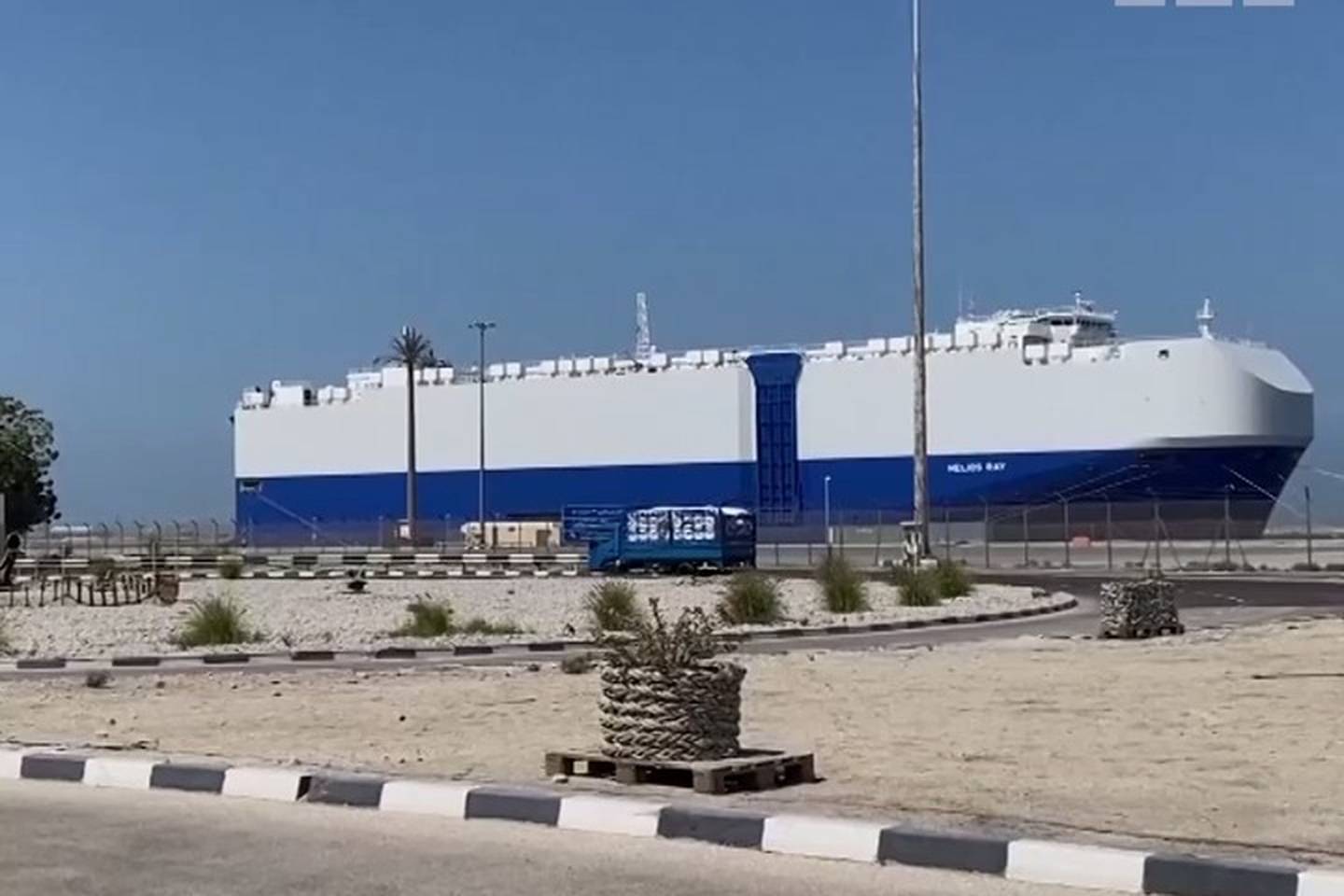  Israeli-owned ship hit by explosion arrives in Dubai