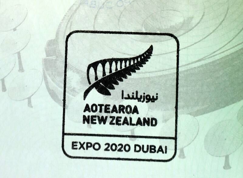 Passport stamp for the pavilion of New Zealand.