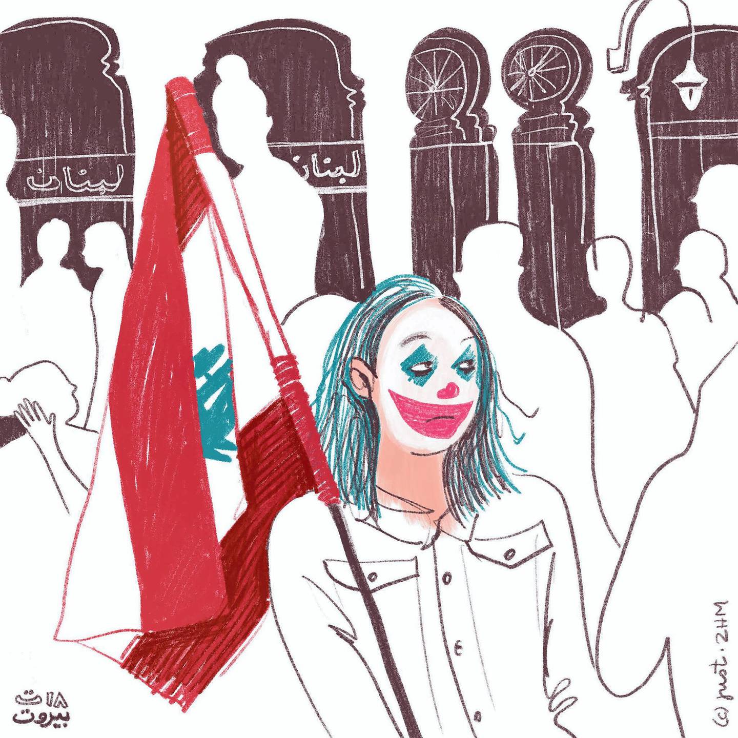 A photo of a woman in a Joker mask reworked by artist Zarifi Haidar, who creates works in the colour of Lebanon’s flag. Zarifi Haidar