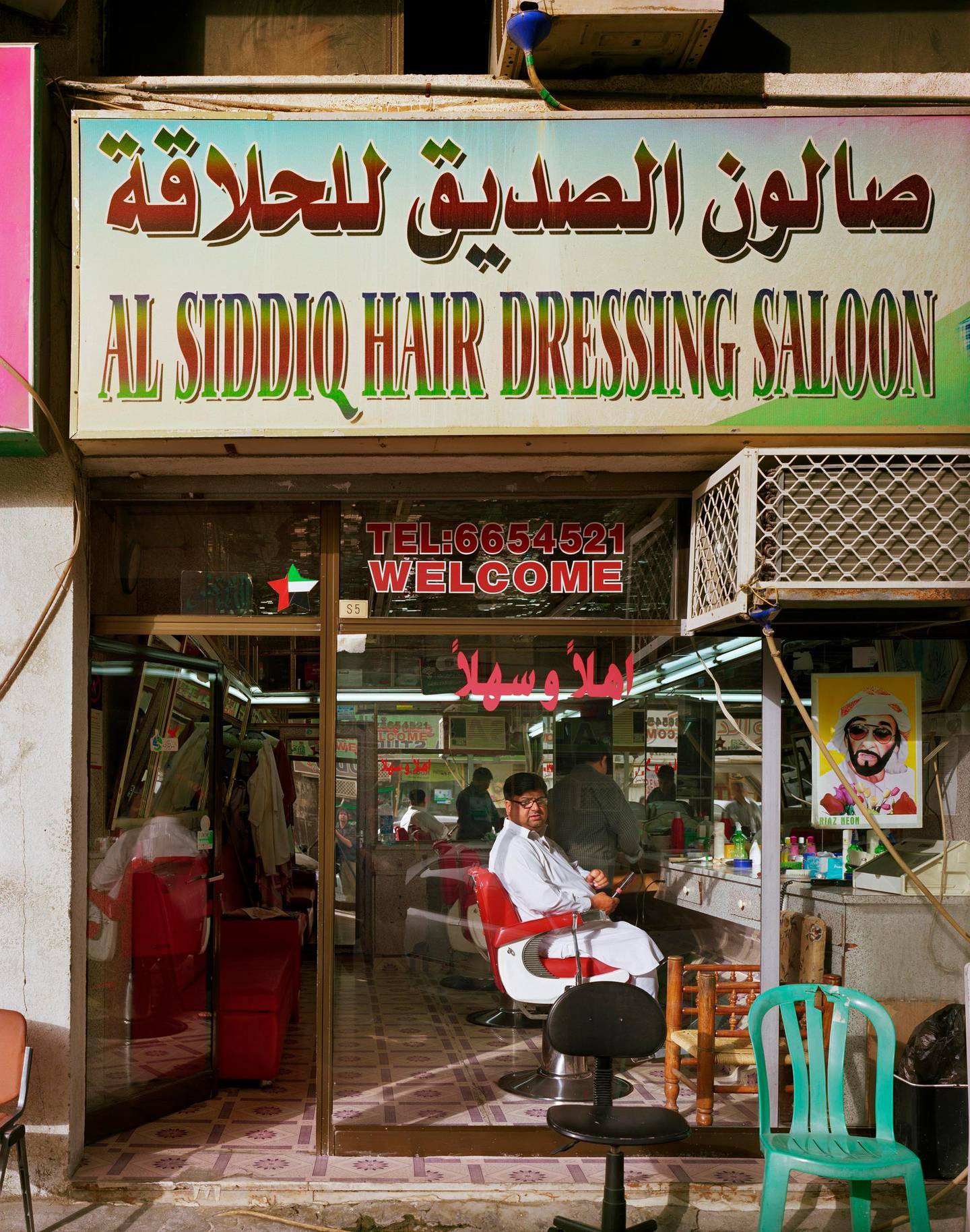 The photographer seeks out the older parts of Abu Dhabi, such as the Al Siddiq Hair Salon. Photo by Andrew Moore