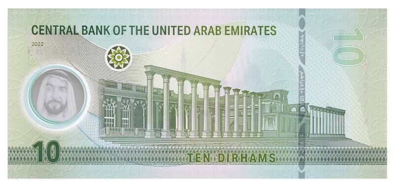 On the back of the new Dh10 is the Khorfakkan amphitheatre, a cultural landmark in Sharjah.