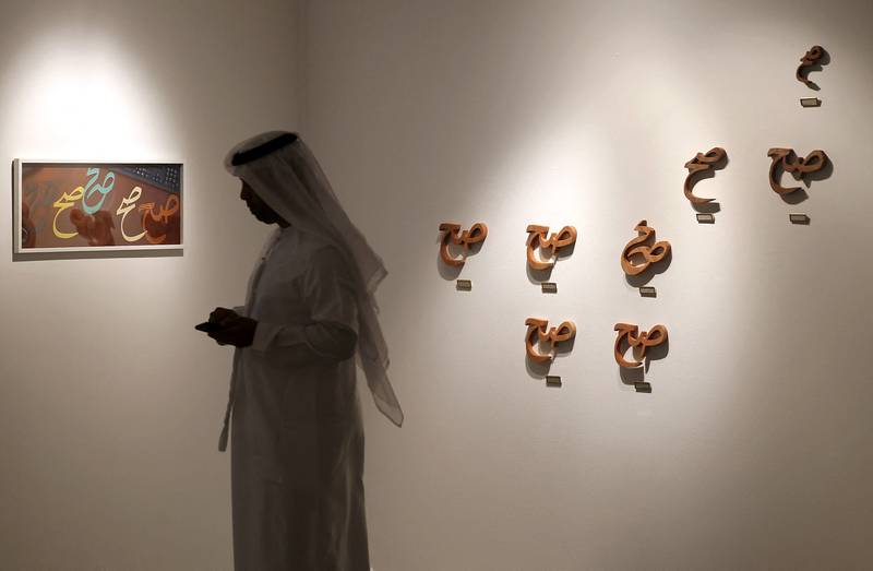 A visitor at Emirati artist Shamma Al Amri's 'So to Speak' exhibition at Tashkeel in Dubai. AFP