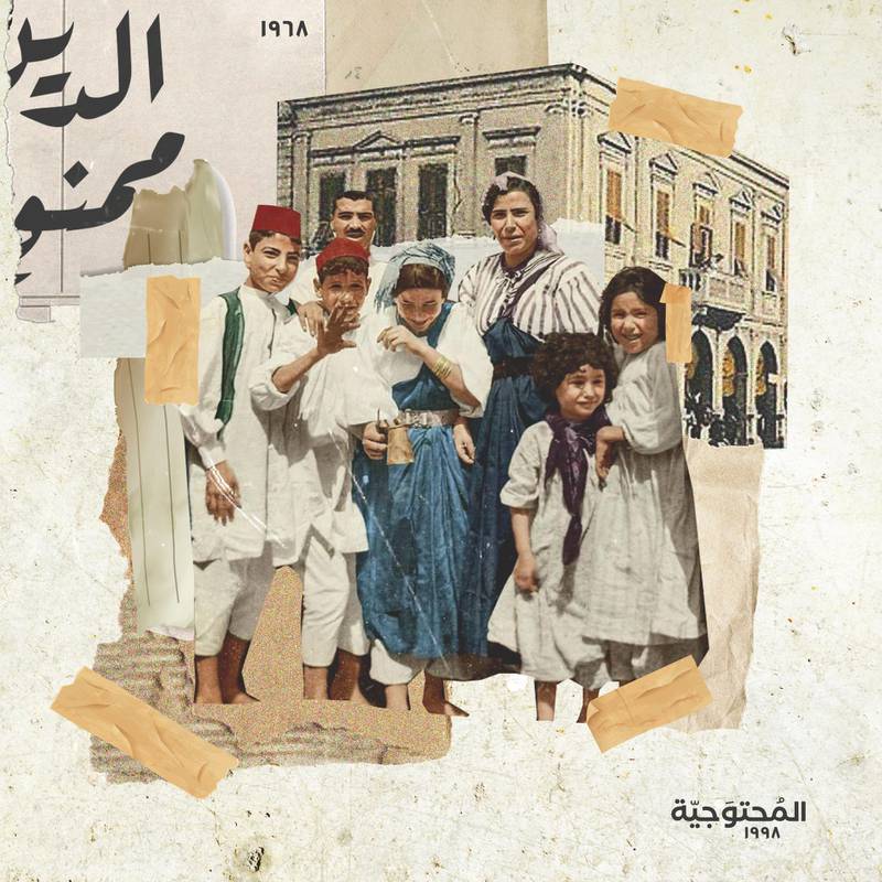 Libya’s history and cultural identity play an important part in Al Naas’s works. In fact, she says it is her primary source of inspiration.Razan Al Naas