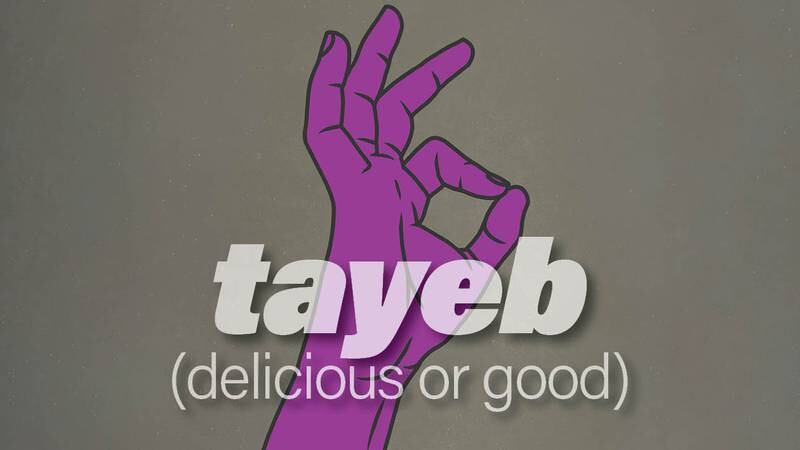 The Arabic word tayeb can mean delicious or good, depending on the context