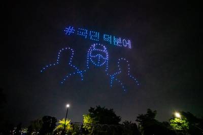Hundreds of drones lit up the night sky in Seoul as the world battles the coronavirus pandemic. AFP