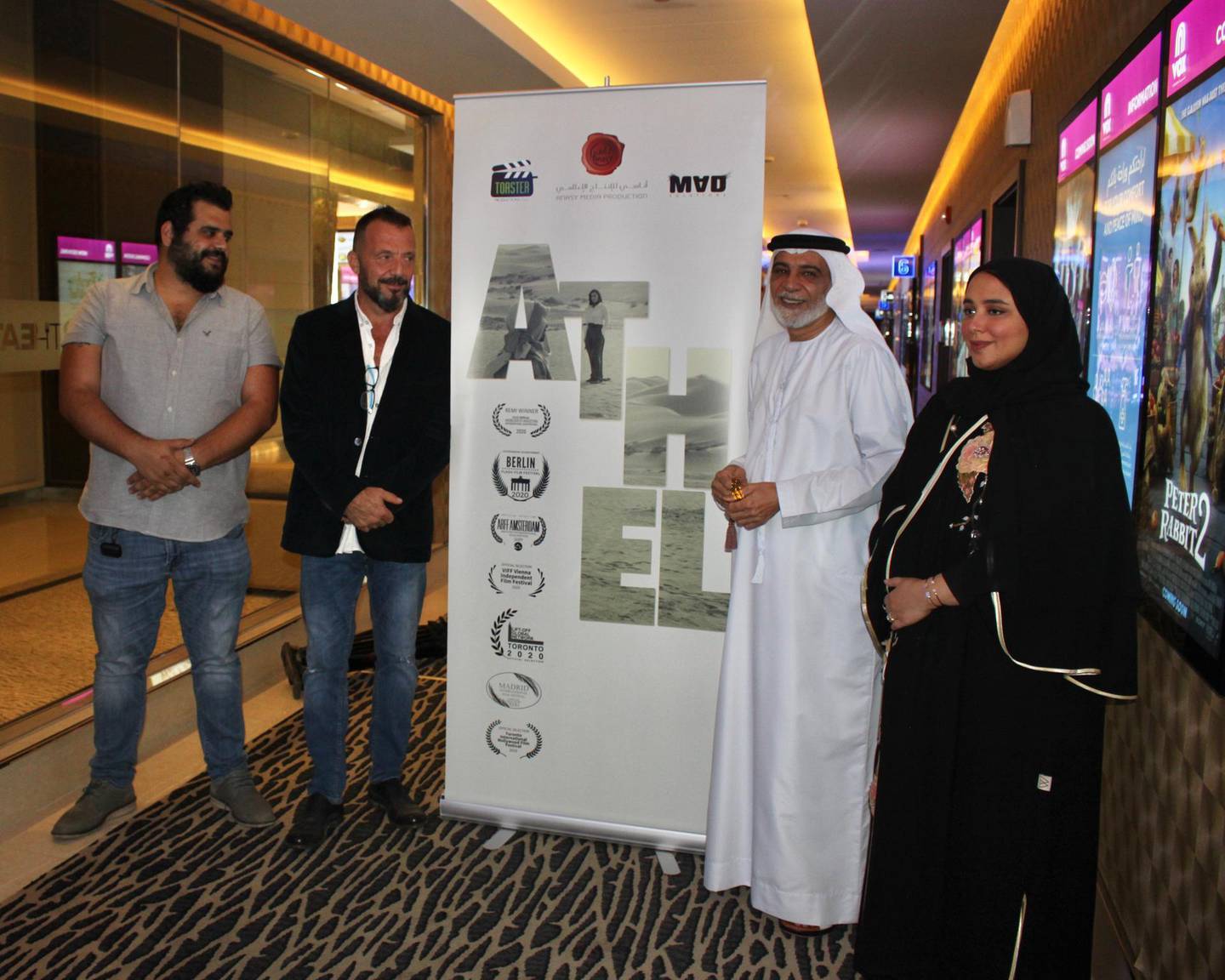 'Athel' locally premiered at Nation Towers in Abu Dhabi on Monday, August 31. Mad Solutions