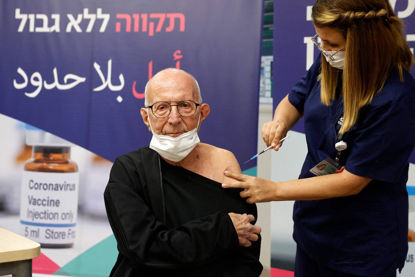 A man receives a fourth dose of the Pfizer-BioNTech vaccine at the Sheba Medical Centre in Ramat Gan, near Tel Aviv. AFP