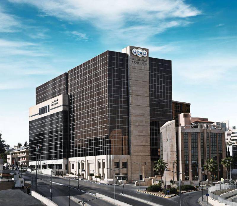 Arab Bank's headquarters in Amman, Jordan. The lender has more than 600 branches across five continents. Image courtesy of Arab Bank