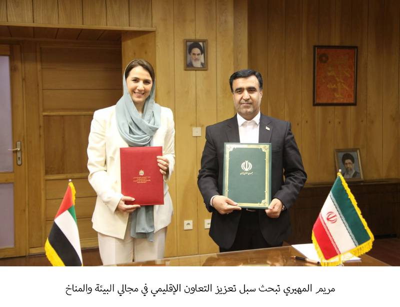 Mariam Al Mheiri signs an agreement with Dr Ali Salajegheh, vice president and head of the Department of Environment of Iran, over joint action on dust and sand storms. Wam