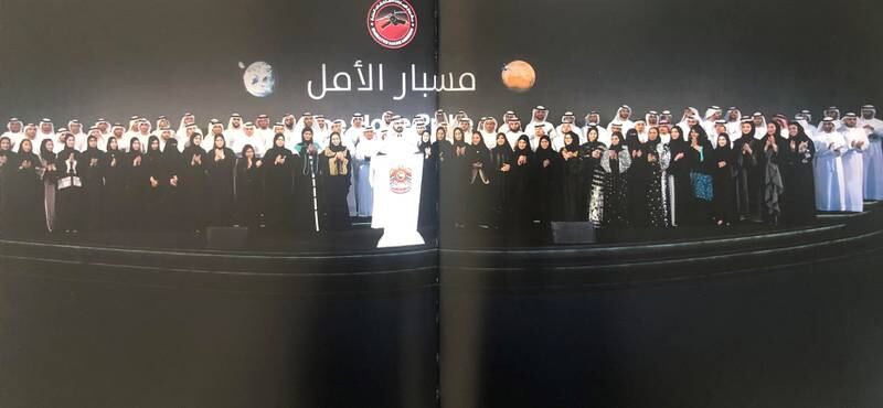 On May 8, 2015, during a glittering ceremony at Qasr Al Watan, Abu Dhabi, the name of the spacecraft and timeline of the mission is unveiled by Sheikh Mohammed bin Rashid, Vice President and Ruler of Dubai. Photo: Emirates Mars Mission