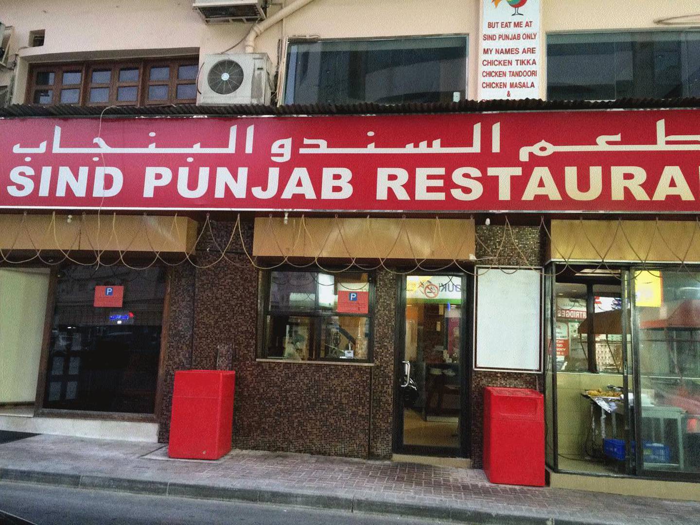 Sind Punjab, one of Dubai's oldest Indian restaurants famous for Mughlai cuisine. Photo: Sind Punjab