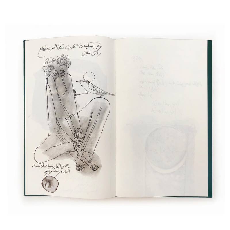 In his notes for this drawing, El Salahi writes: 'This bird is a sign of hope. But sometimes it is like a conscience, talking to you.' His 'Prison Notebook' has been republished by Sharjah Art Foundation