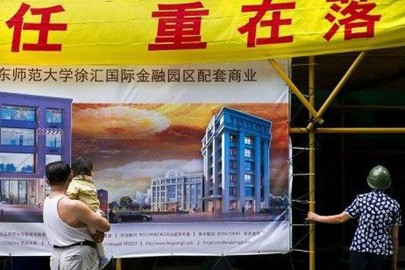 Beijing has introduced nine increases in bank reserve requirements since October. AFP