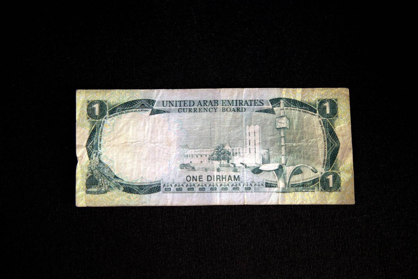 40@40. A one dirham note which was in circulation from 1973-1976. 