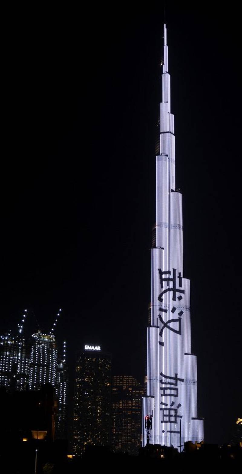 The Burj Khalifa in Dubai lit up in solidarity with Beijing over the outbreak of the new coronavirus. Wam