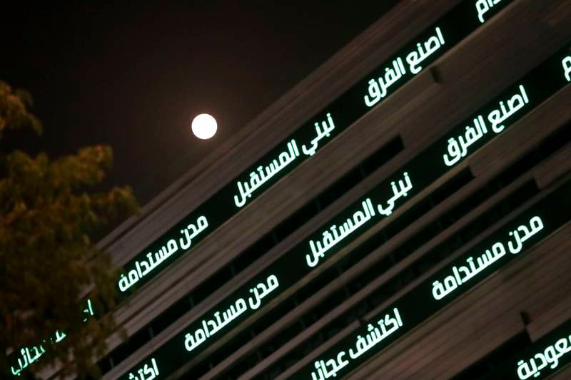 October's Hunter's Moon as seen from the Saudi pavilion at Expo 2020 Dubai. Photo: Khushnum Bhandari / The National