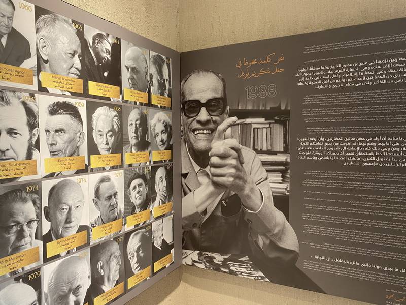 A list of Nobel Prize winners at the Naguib Mahfouz Museum. Nada El Sawy / The National
