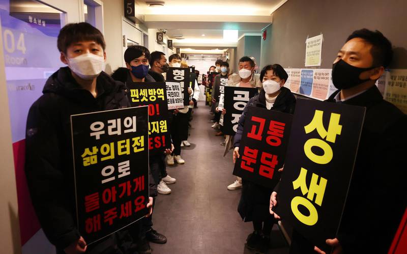 A group of operators of coin-operated unmanned karaoke rooms, called 'coin noraebang', stages a protest against the government's quarantine guidelines in Seou, South Korea. Protesters called for the lifting of curbs on their businesses amid the COVID-19 pandemic.  EPA