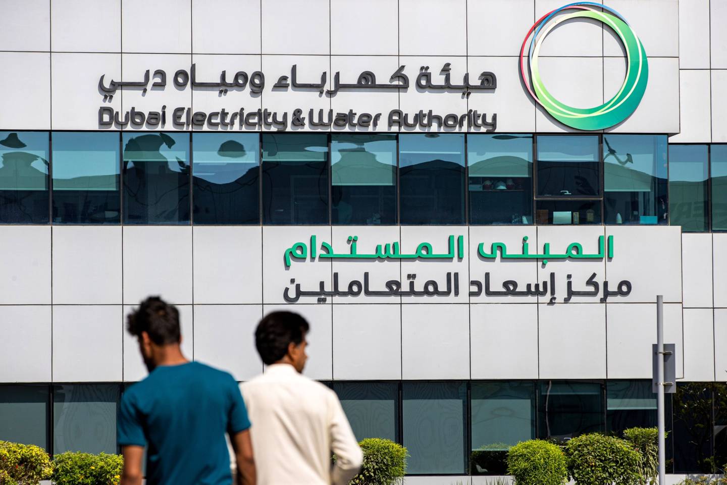 Dewa shares surge on Dubai Financial Market debut after IPO