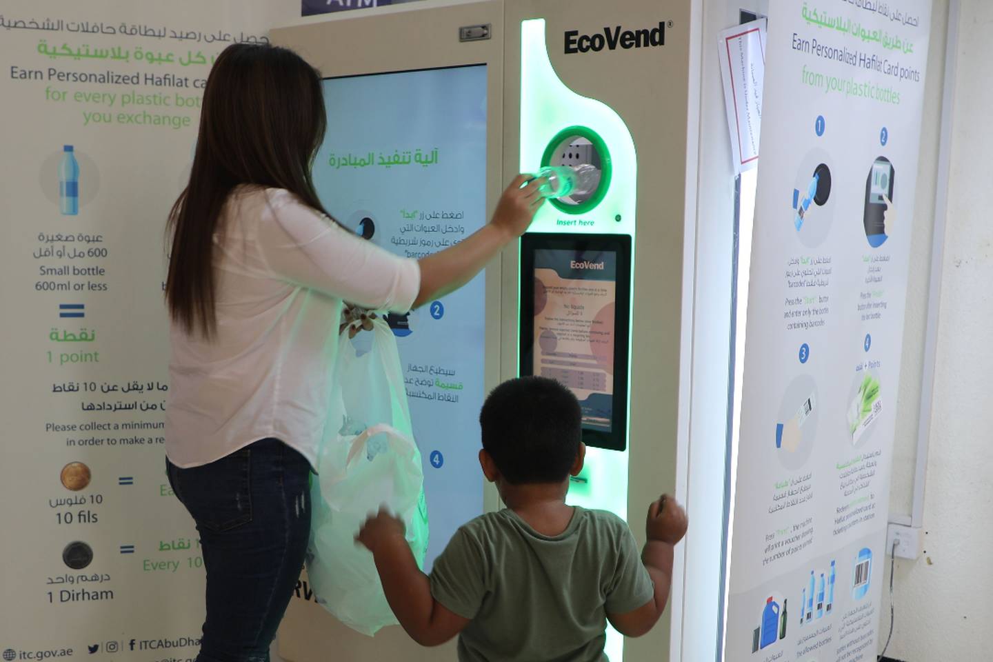 How to recycle plastic bottles to earn free bus rides in Abu Dhabi