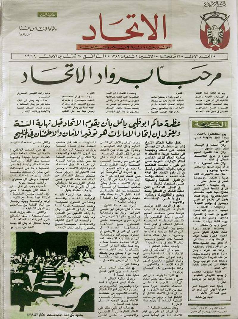 The first edition of Al Ittihad on October 20, 1969.