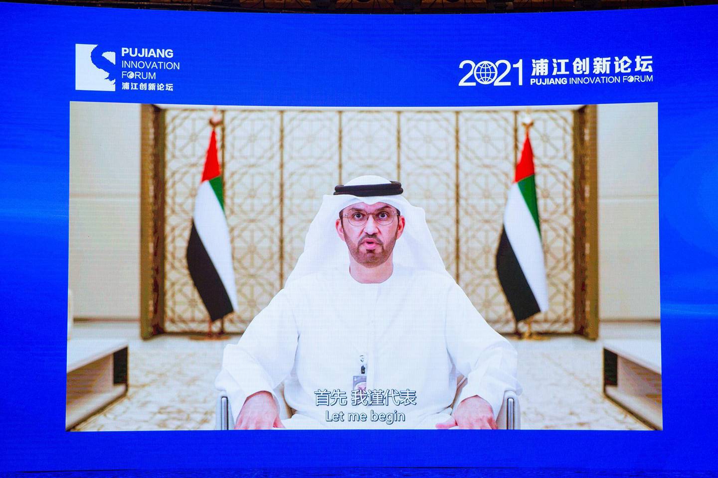 Dr. Sultan Al Jaber speaks at the  2021 Pujiang Innovation Forum