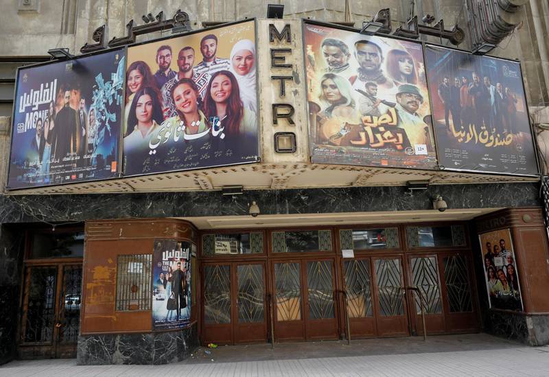 A closed cinema during Eid in Cairo, Egypt. Reuters
