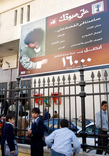 A billboard set up outside the train station in the Upper Egyptian city of Minya in 2007 as part of an awareness campaign against female genital mutilation. AP