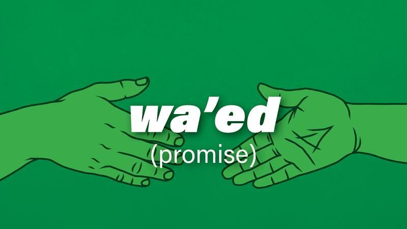 Wa'ed is a multifaceted word for 'promise', as well as a female name
