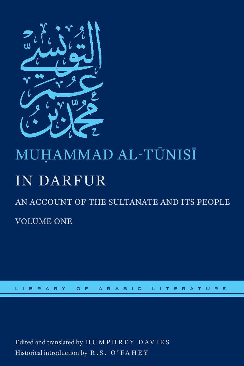 Muhammad Al Tunisi lived from 1790 to 1857. NYUAD