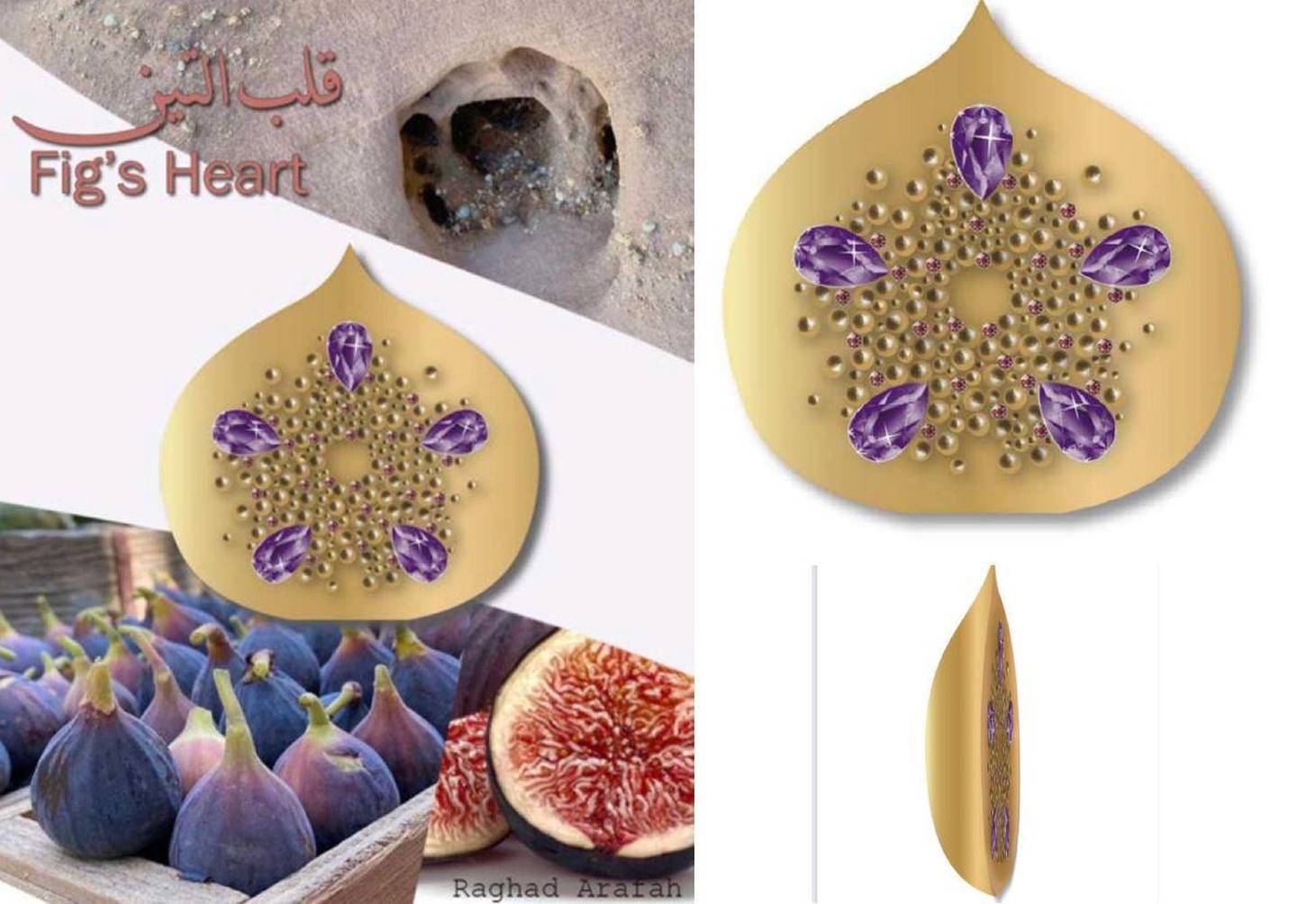The design by third place winner  Raghad Ayman Arafah combined gems and precious metal in a design based on the fig. Courtesy Piaget
