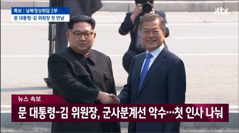 The historic handshake between the two Korean leader. SCREENGRAB