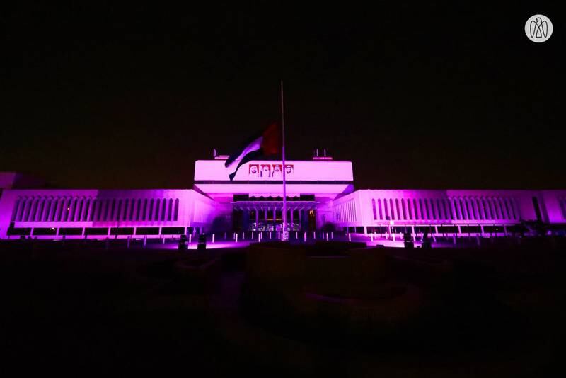 Al Ain City Municipality building lights up in the colour purple in tribute to Queen Elizabeth II. All photos: Abu Dhabi Media Office