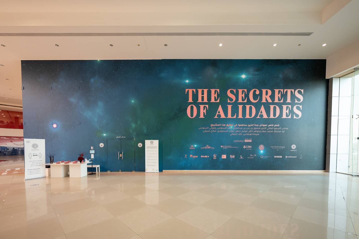The Saudi Art Council on Wednesday launched its eighth 21,39 Jeddah Arts exhibition, titled The Secrets of Alidades. Courtesy Saudi Art Council