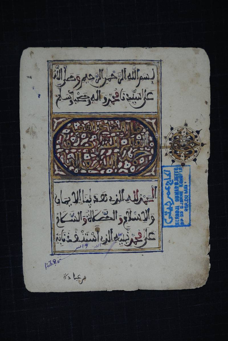 ‘Praise of the Prophet the Dala’il Al-Khayrat’, or ‘The Guiding Signs of Benefits’, is a collection of prayers eulogising the Prophet Mohammed by Moroccan scholar Abu Abd Allah Muhammad Al-Jazuli. It is one of the most common works among Djenne’s manuscript collections EAP