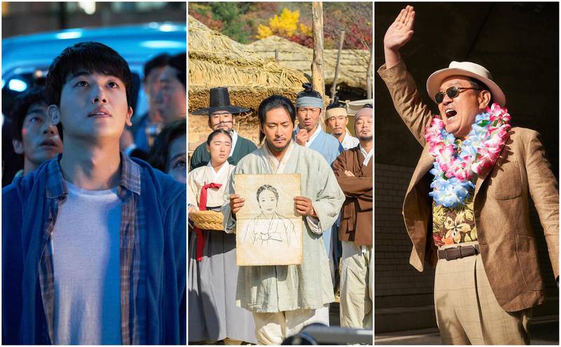 The Korean Film Festival is returning as an online event this year. 