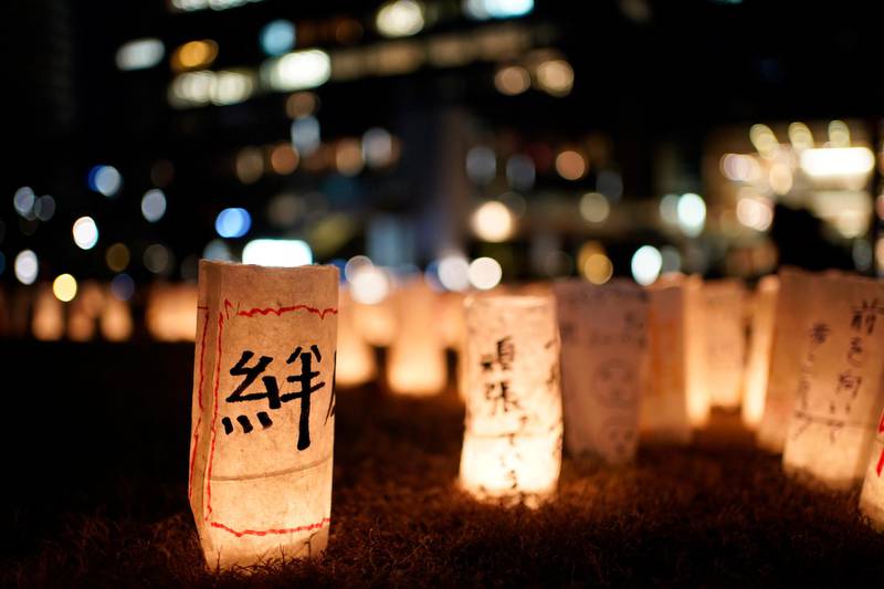 A paper lantern bearing the Japanese character for "bonds" forms part of a display to mark the 10th anniversary of a devastating earthquake and tsunami. EPA