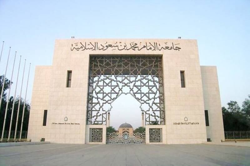 Imam Mohammad ibn Saud Islamic University in Riyadh. Photo supplied
