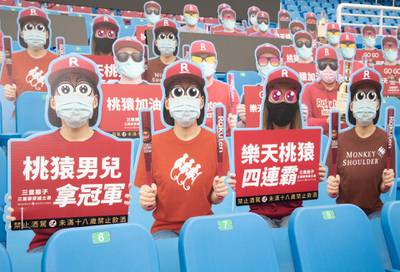 Cardboard cutouts of fans prior to the CPBL season opening game between Rakuten Monkeys and CTBC Brothers in Taoyuan, Taiwan. Getty