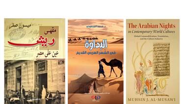 An image that illustrates this article Emirati writer Maisoon Saqer wins Sheikh Zayed Book Award 2022