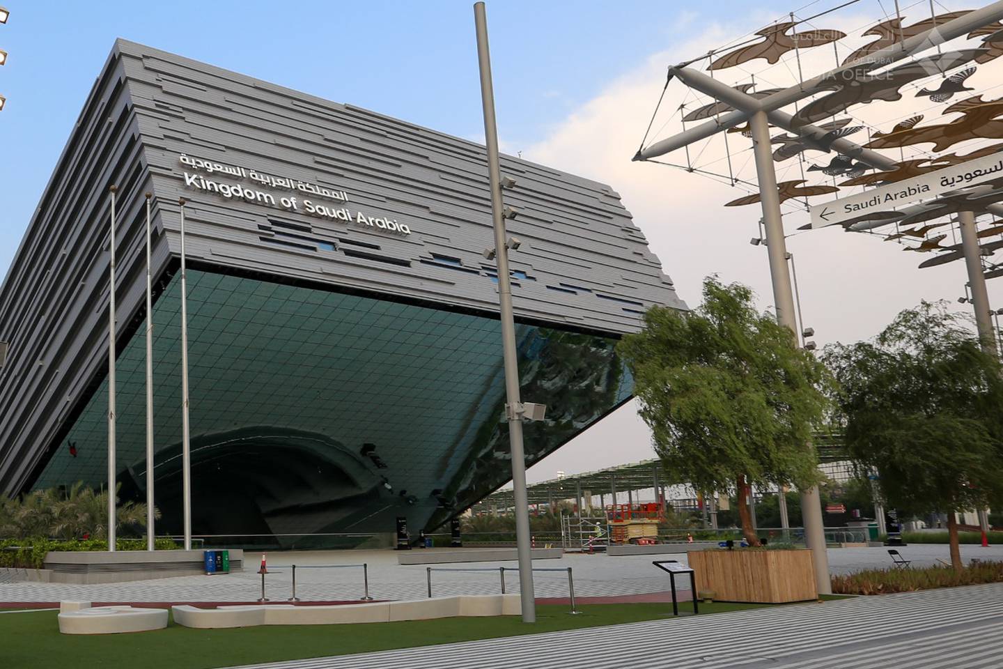 The Saudi pavilion. Photo: Dubai Media office Twitter